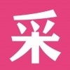 特汇采通用版