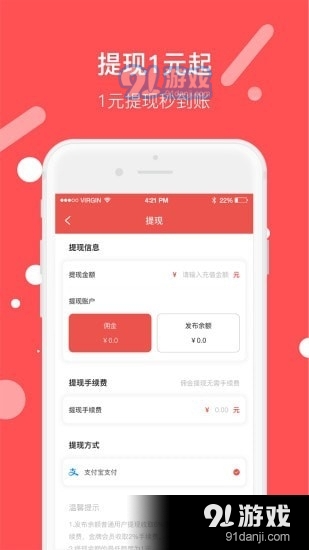 圈圈兼职最新免费版图4