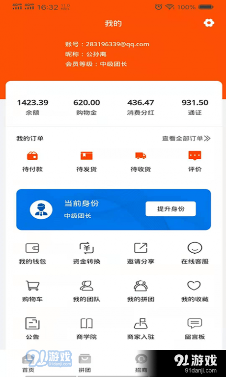 众信云(1)