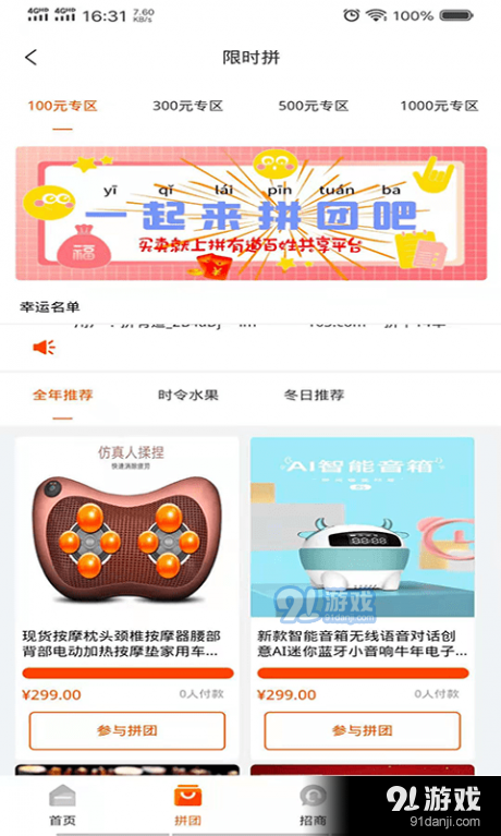 众信云(2)
