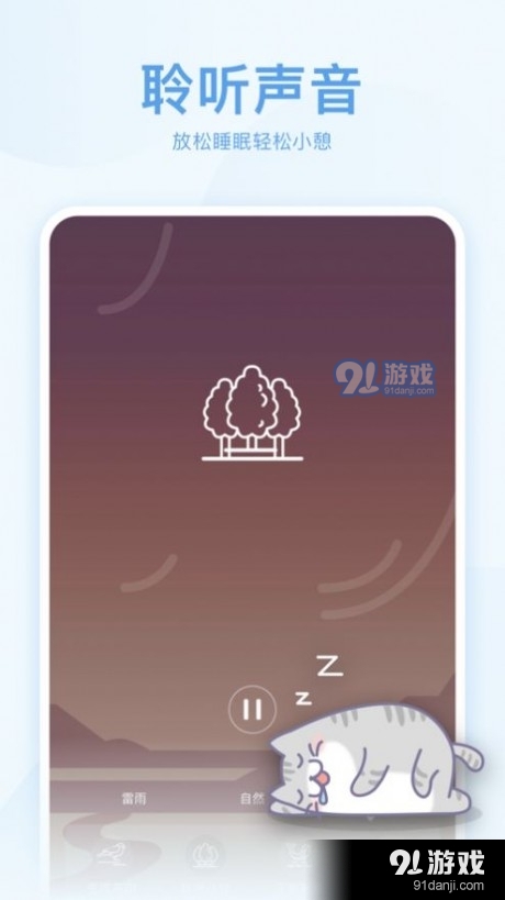 呼噜猫舍(3)
