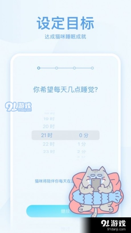 呼噜猫舍(4)