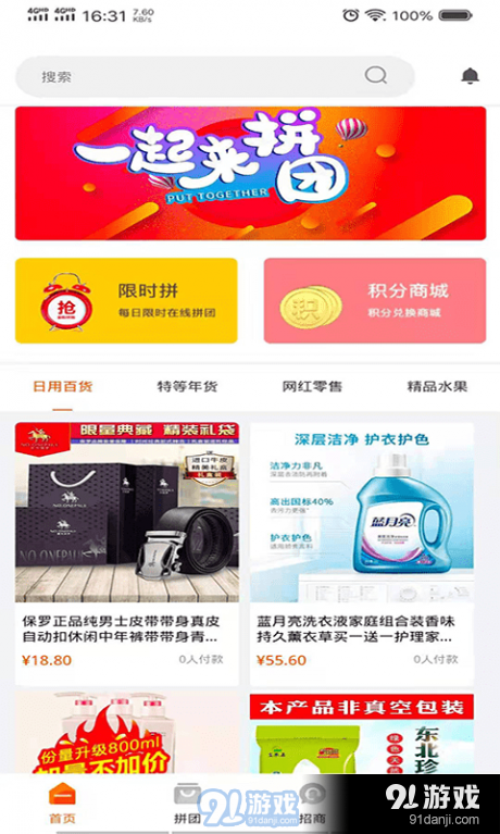 众信云(3)