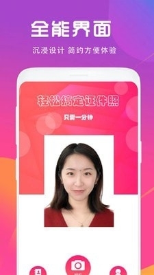手机拍证件(1)