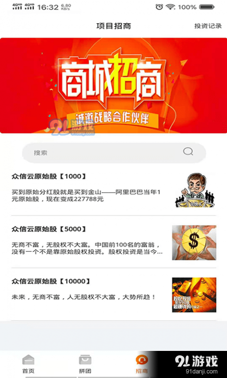 众信云(4)