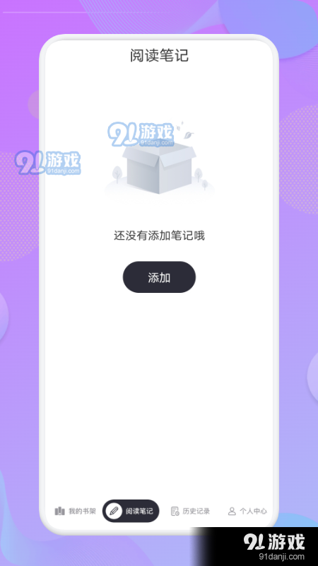 看吧阅读图1