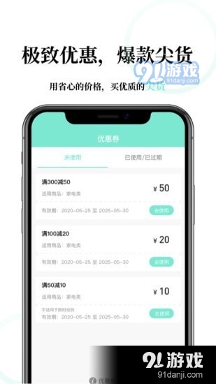 LETU乐兔生活原版图1