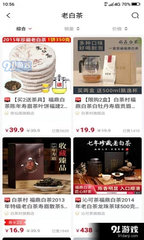 省小牛无广告版图3