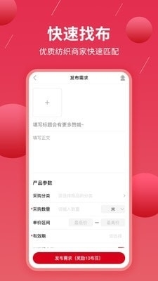 觅布官方正版图3