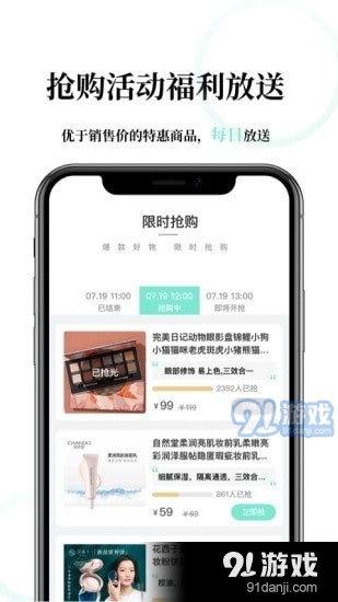 LETU乐兔生活原版图2