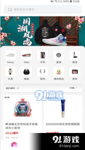 潮哆(2)