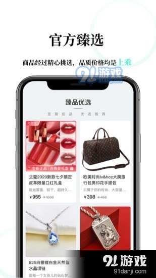LETU乐兔生活原版图3