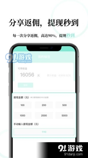 LETU乐兔生活原版图4