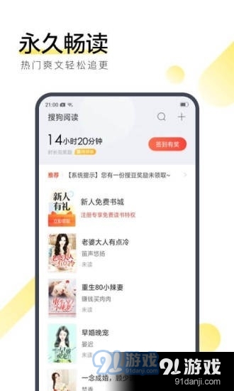 凶鸭小说