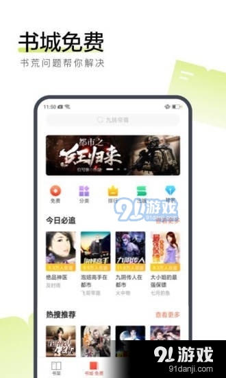 凶鸭小说