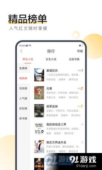 凶鸭小说