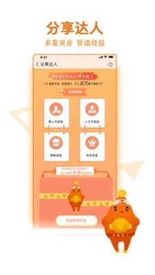 职团(4)