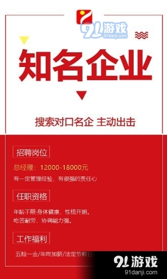 遵义人才网图2