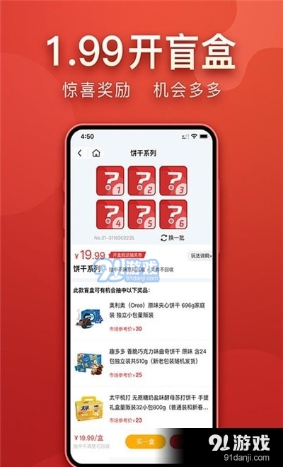 盲多多
