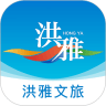 文旅管理最新免费版