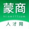 蒙商人才招聘直装版