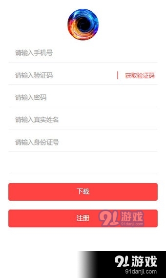 炫赏平台(1)
