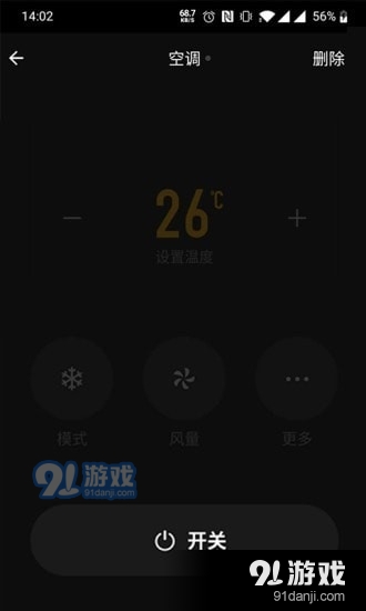 智控领域图2