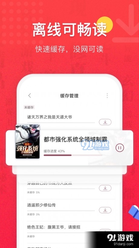 悦颜小说(1)