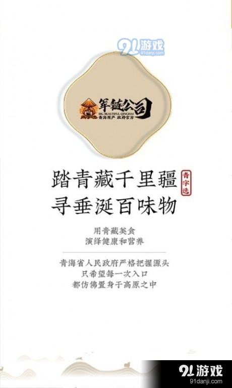 青字选