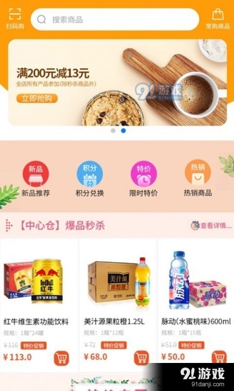 青字选