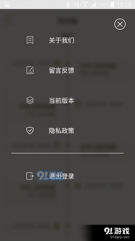 时梭免费原版图3