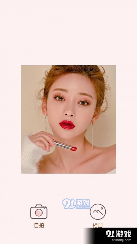 一起甜美相机