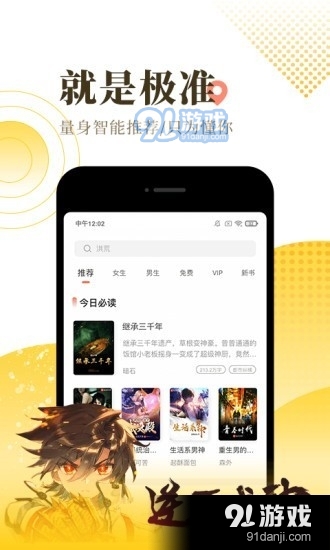 桃腮小说(1)