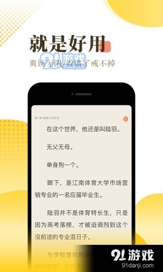 桃腮小说(2)