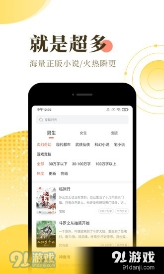 桃腮小说(3)