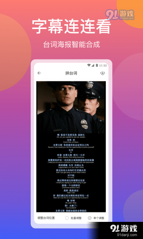 快拼长图