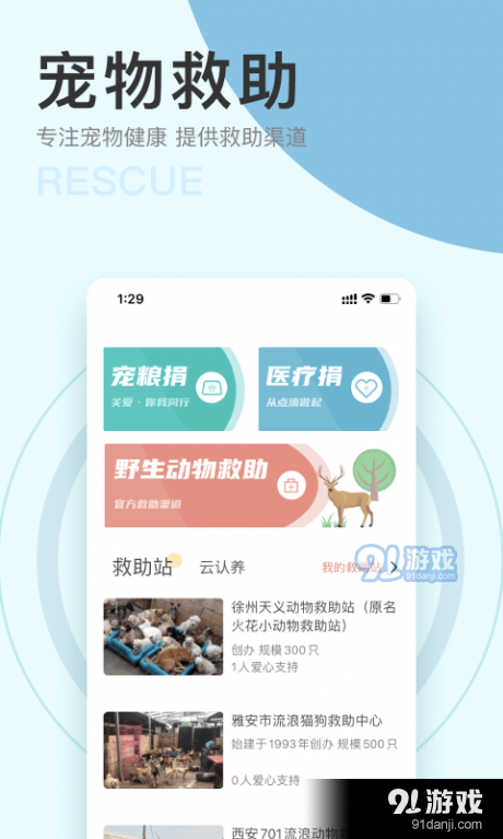 IU喂(2)