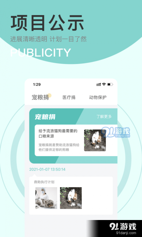 IU喂(3)