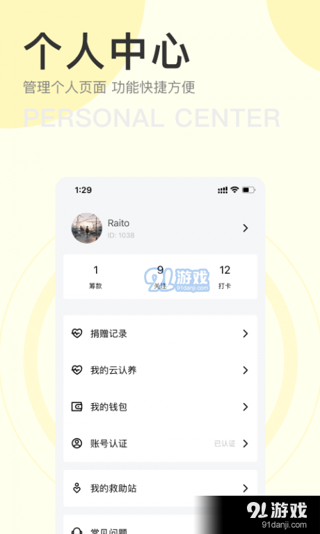 IU喂(4)