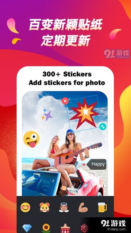 星灵美图直装版图1