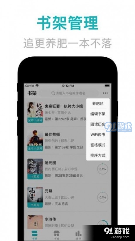 菁芜小说