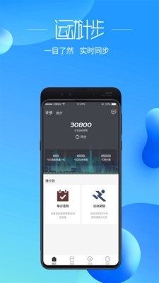 走道免费原版图2