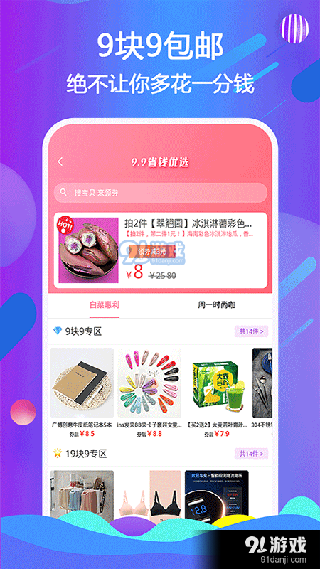 天著熙品原版图2