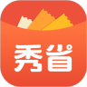 秀省正版V1.3.4