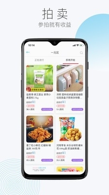 闻闻图3