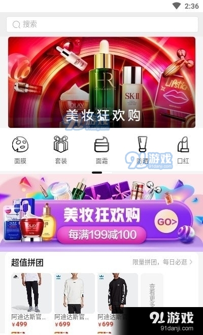 趣奔