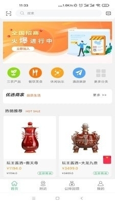 物产联(3)