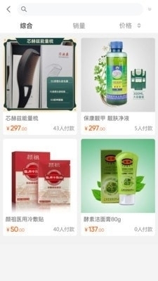 金诚鑫图3
