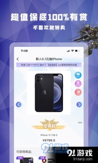 型哒通用版图4