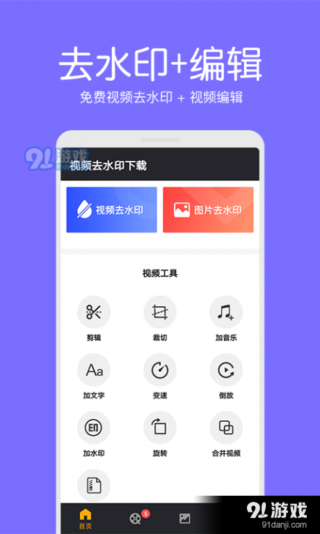 白云去水印(1)